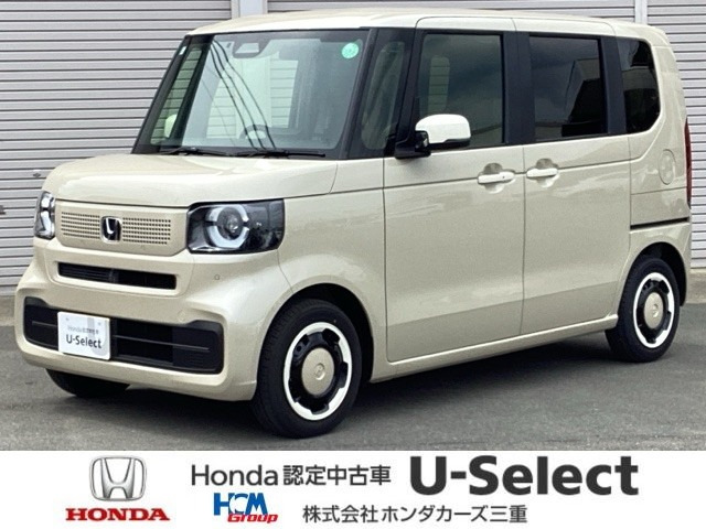 N-BOX ファッションスタイル 