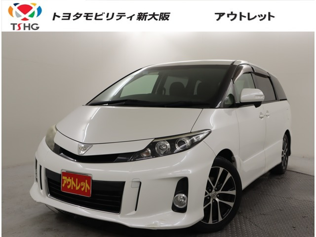 エスティマ 2.4 アエラス 