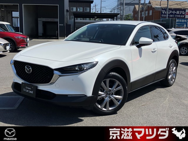 CX-30 2.0 20S Lパッケージ 