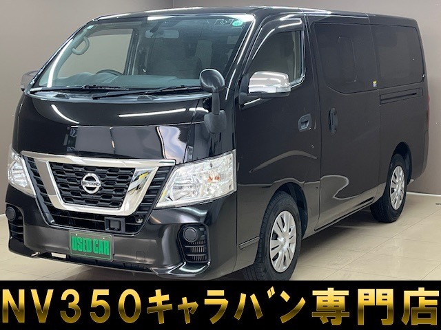NV350キャラバン 2.0 DX ロング 1オーナ記録簿ナビ地デジカメラエマブレ