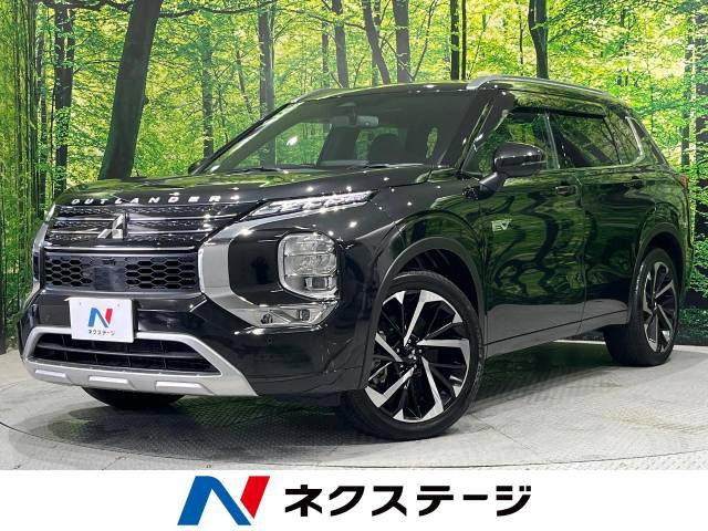 アウトランダー PHEV 2.4 P 4WD 