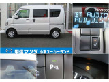 スクラム PC ハイルーフ 4WD 
