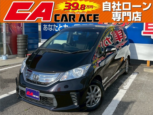 フリードハイブリッド 1.5 ジャストセレクション 