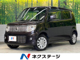 日産 モコ
