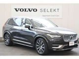 詳細お問い合わせは、VOLVO CAR 姫路まで。079-292-5481