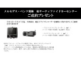 Eクラスワゴン E200 アバンギャルド AMGラインパッケージ (ISG搭載モデル) 