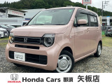 ホンダ N-WGN