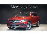 メルセデス・ベンツ GLC