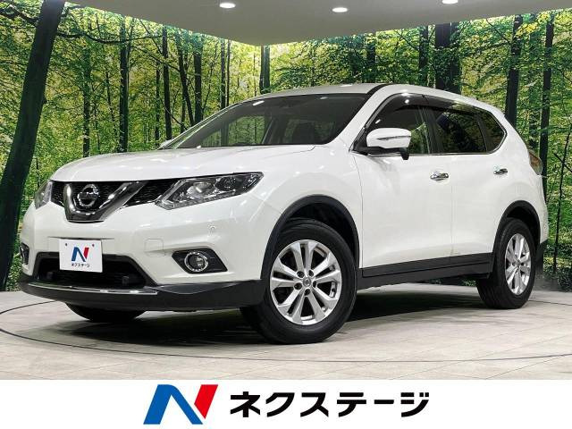 エクストレイル 2.0 20X エマージェンシーブレーキパッケージ 