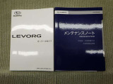保証書(メンテナンスノート)・取扱説明書あります