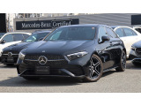 こちらの車両のお問い合わせは、メルセデス・ベンツ奈良学園前サーティファイドカーセンターまで。