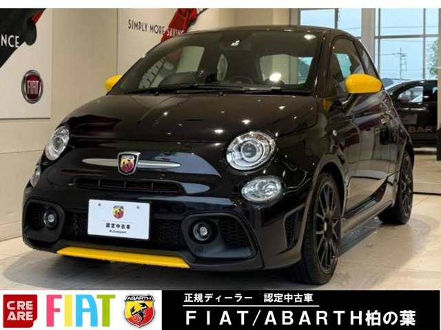 アバルト595  F595