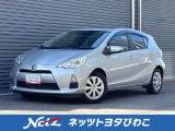 低燃費で環境にもやさしいハイブリッド車です。トヨタ専用診断機器でハイブリッドシステムを綿密に点検してあります!
