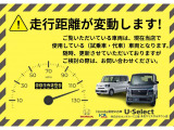 N-BOX ファッションスタイル 