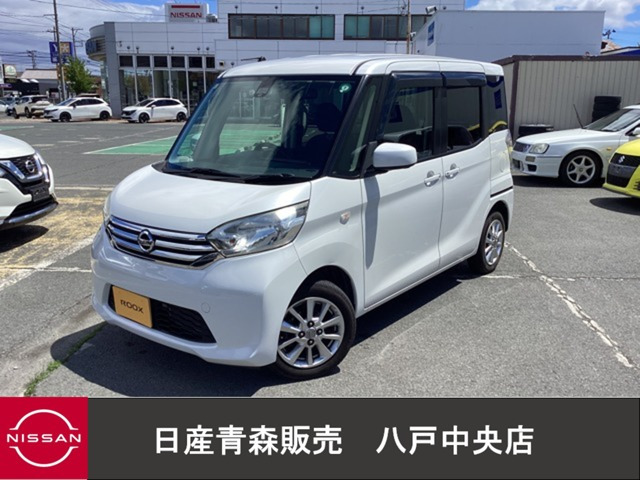 デイズルークス X Vセレクション 4WD 