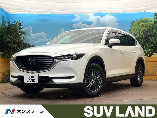 CX-8 2.5 25S 