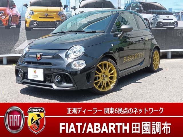 アバルト695セッタンタチンクエアニヴェルサーリオ1.4 ベースグレード