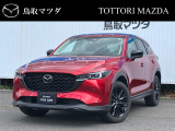 この度は鳥取マツダのお車をご覧いただきありがとうございます。