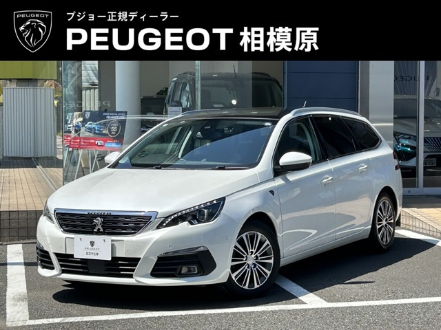 308SW ロードトリップ 