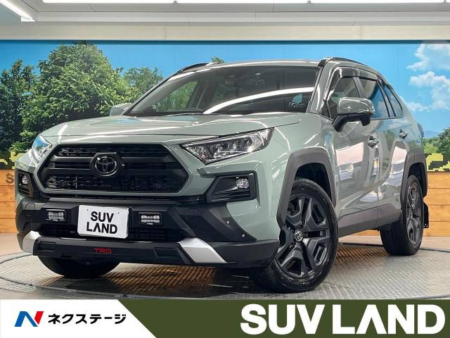 RAV4  アドベンチャー