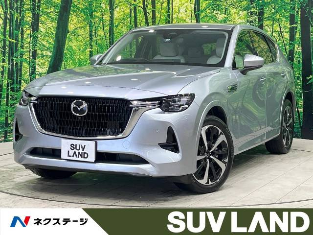 CX-60 3.3 XD ハイブリッド エクスクルーシブモダン ディーゼル 4WD 