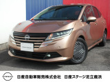 弊社の社有車として大切に使用してきましたノートが入庫しました。総額表示は都内登録で計算しております。
