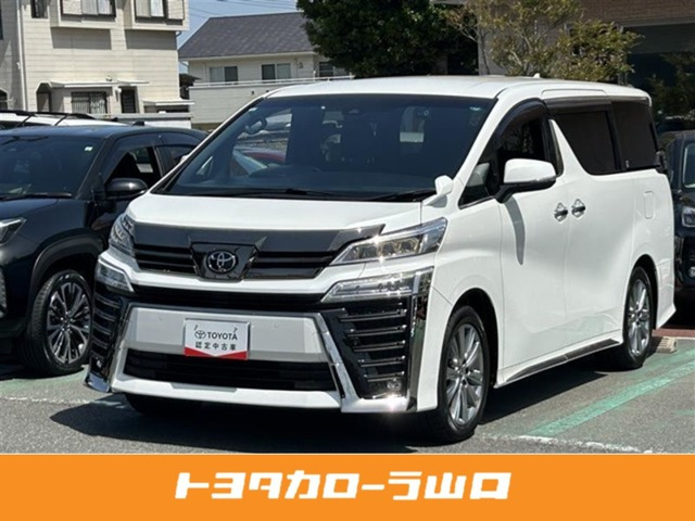 ヴェルファイア 2.5 Z ゴールデンアイズII 
