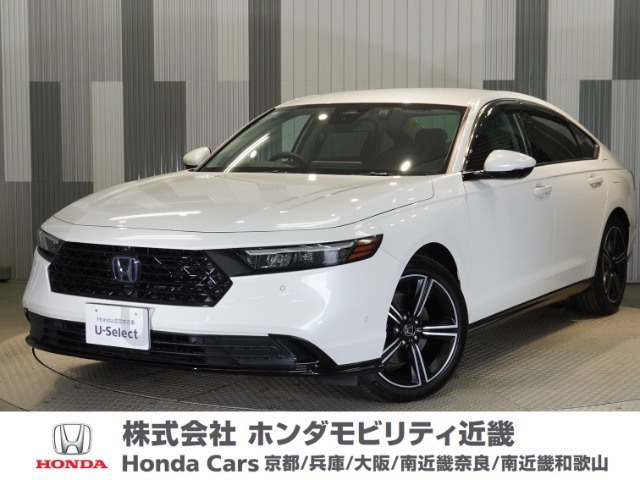 アコード  2.0