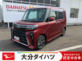 ダイハツ タントカスタム