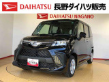 ダイハツ トール