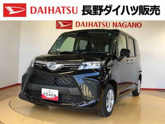 トール 1.0 G 4WD 