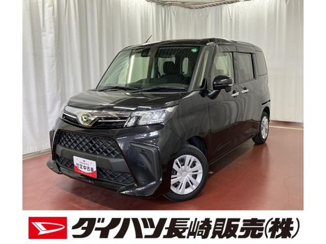 トール 1.0 G 