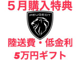 308SW  GT ハイブリッド