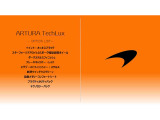 アルトゥーラ  3.0