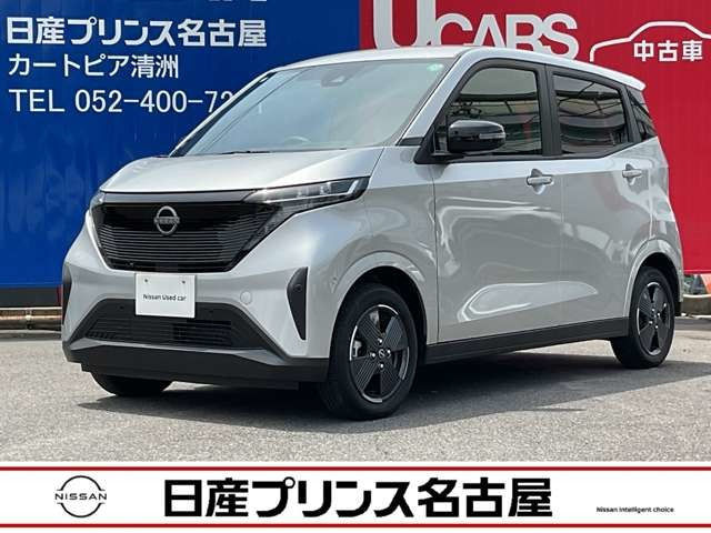 サクラ X 
