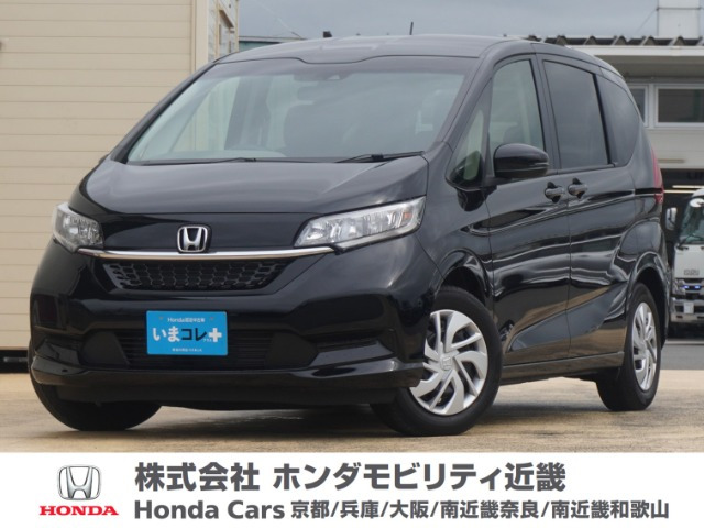 フリード 1.5 G 