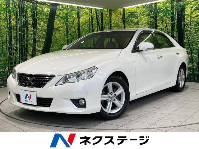 マークX 2.5 250G リラックスセレクション 