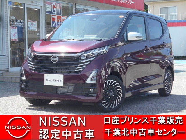 デイズ ハイウェイスター Gターボ アーバンクロム 