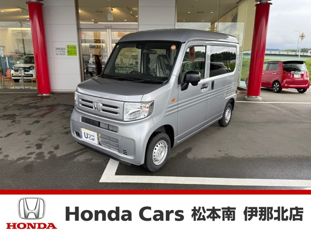 N-VAN G 4WD 