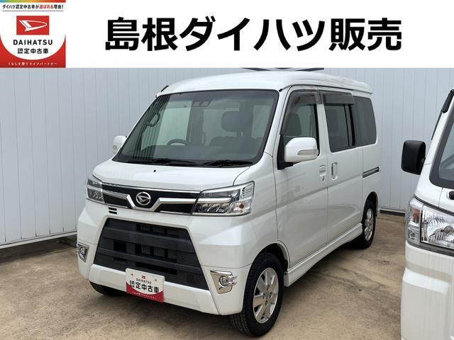 アトレーワゴン カスタムターボ RS リミテッド SAIII 