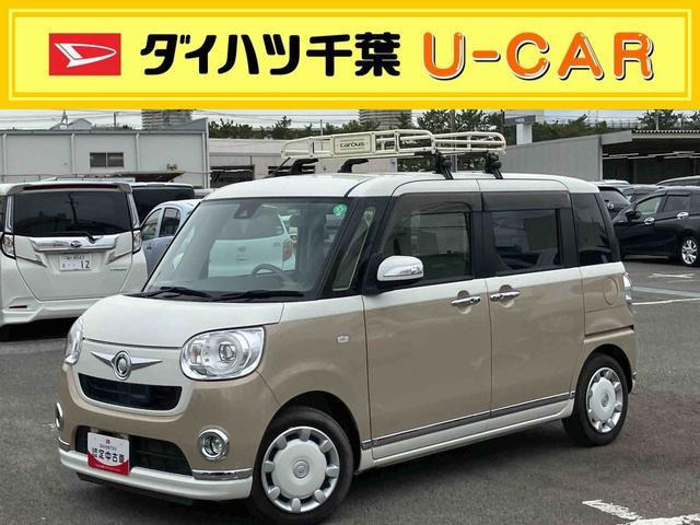 ムーヴキャンバス G メイクアップ SAII 