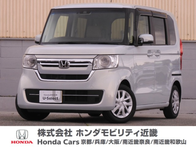 N-BOX L 