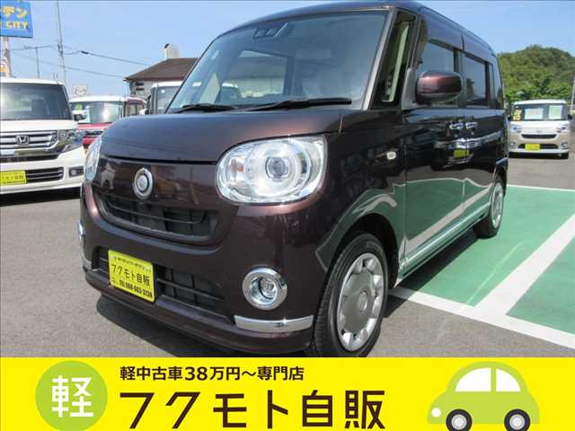 ムーヴキャンバス G メイクアップ SAIII 