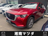 マツダ CX-60