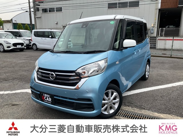デイズルークス X Vセレクション 