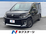 トヨタ ヴォクシー 2.0 ZS