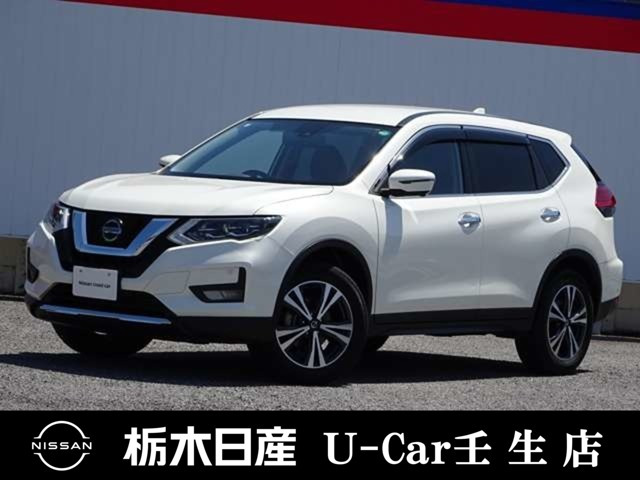 エクストレイル 2.0 20Xi 2列車