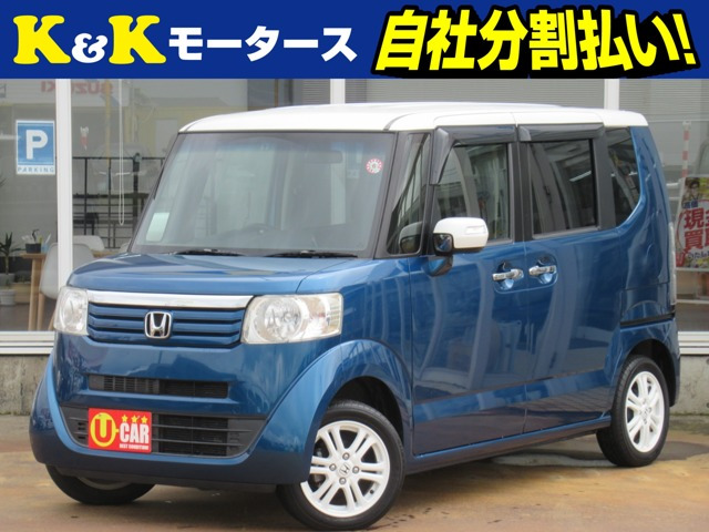 N-BOX G Lパッケージ 2トーンカラースタイル 関東仕入 ナビ フルセグ Bluetooth Bカメラ