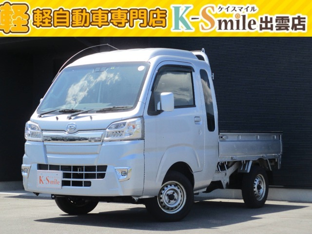 ハイゼットトラック ジャンボ SAIIIt 4WD 3方開