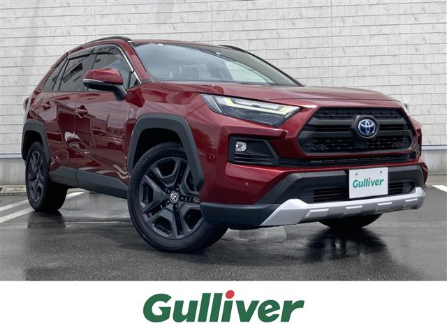RAV4 2.5 ハイブリッド アドベンチャー E-Four 4WD 修復歴無し